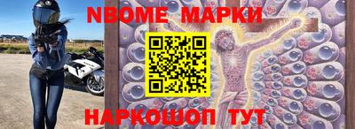 мефедрон Балашиха