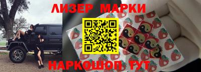 2c-b Гусиноозёрск