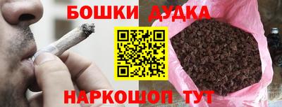мефедрон Балашиха