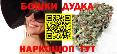 марихуана Беслан