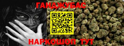 марихуана Беслан