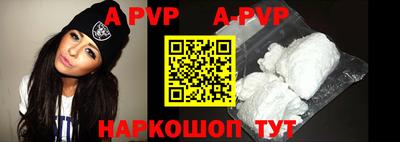 mdpv Балаково