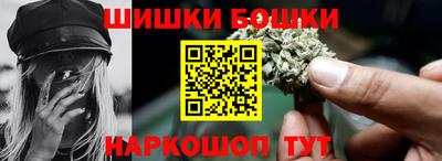 мефедрон Балашиха