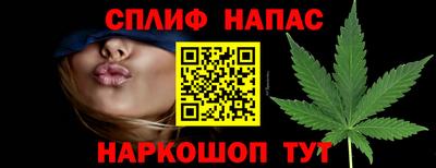 мескалин Бийск