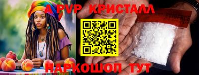 mdpv Балаково