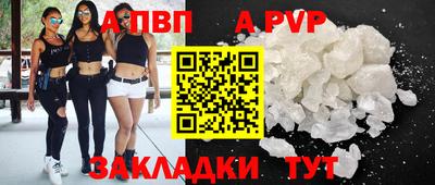 марихуана Беслан