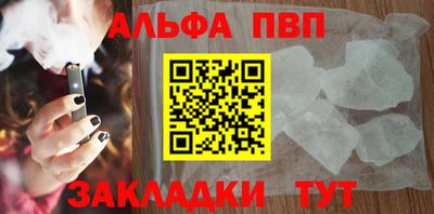 марихуана Беслан