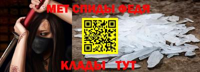 меф Будённовск