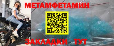 mdpv Балаково