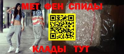 mdpv Балаково