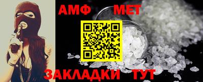 mdpv Балаково