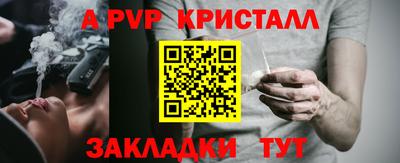 mdpv Балаково
