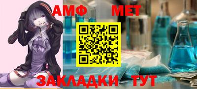 дмт Балахна