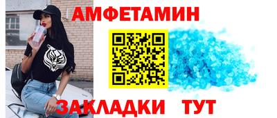 мефедрон Балашиха