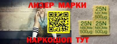 мескалин Бийск