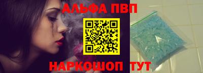 марихуана Беслан