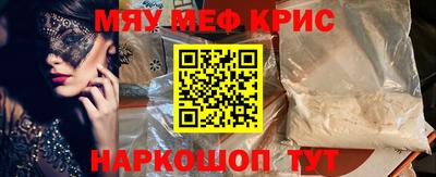 mdpv Балаково