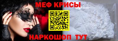 mdpv Балаково