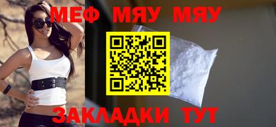 марихуана Беслан