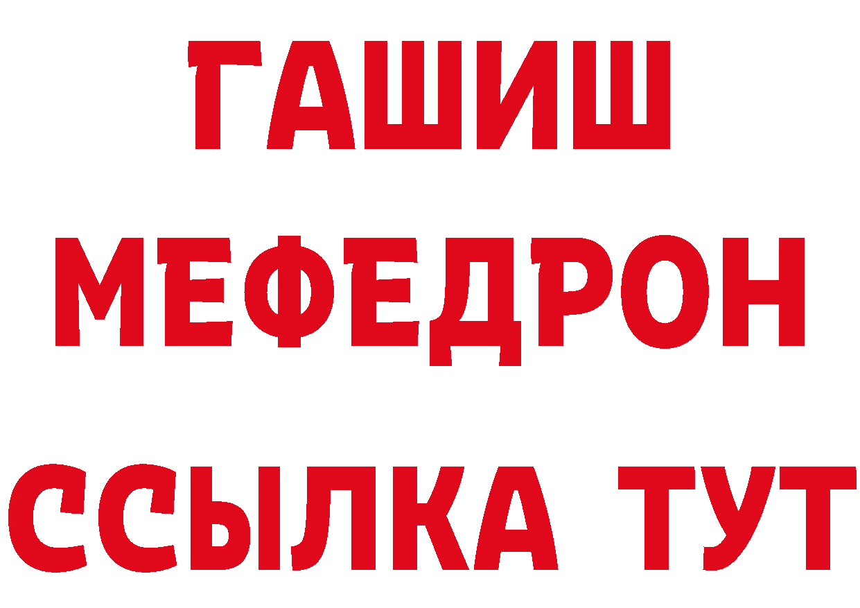 Кетамин VHQ ТОР сайты даркнета hydra Беслан