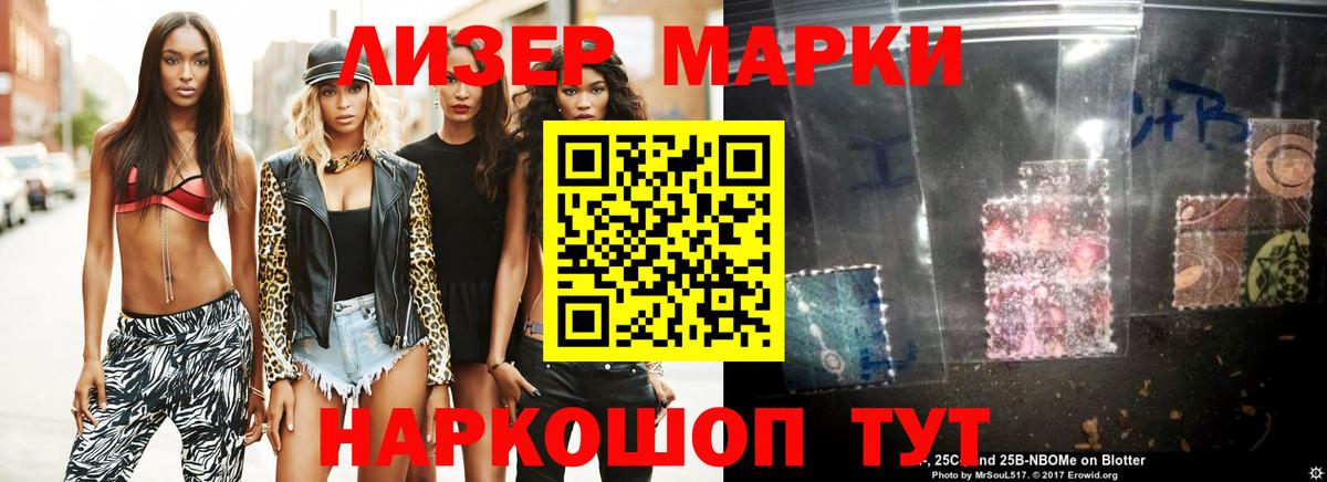 LSD-25 экстази ecstasy Беслан