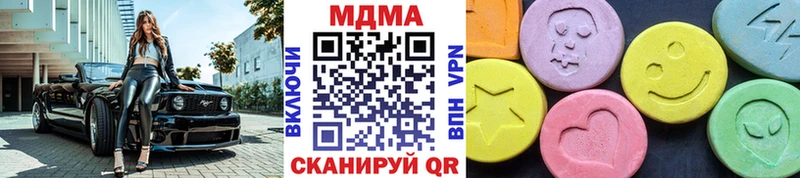 MDMA молли  что такое наркотик  Беслан 