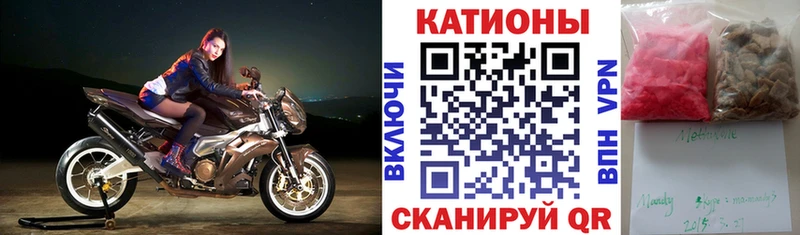 купить закладку  blacksprut ссылка  МЕФ 4 MMC  Беслан 