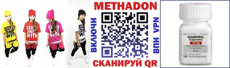 Метадон methadone  закладка  Беслан 