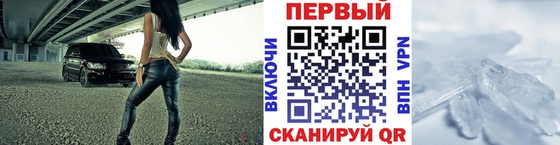 Метамфетамин мет  Беслан 
