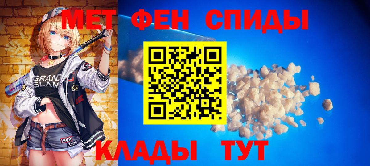 МЕТАМФЕТАМИН Methamphetamine  МЕТАМФЕТАМИН Methamphetamine  Беслан  Вход с VPN 