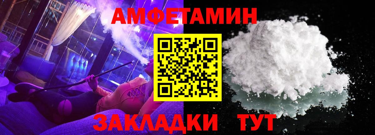 Первитин пудра Беслан