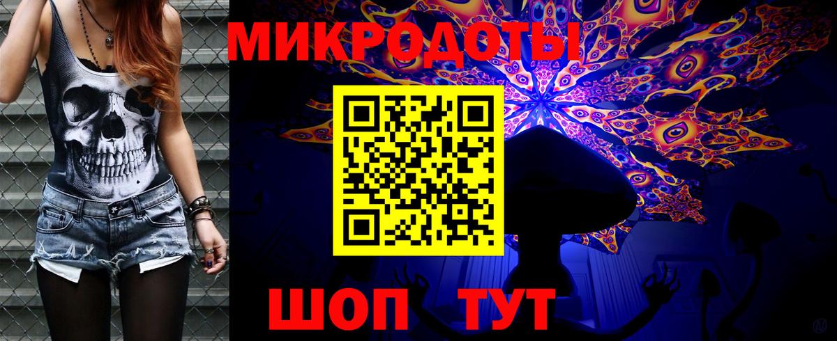 Галлюциногенные грибы Magic Shrooms Беслан