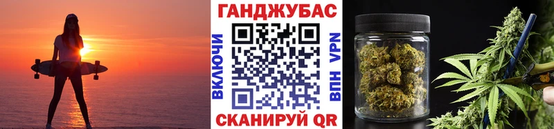 Бошки Шишки семена  это формула  Беслан  где можно купить  