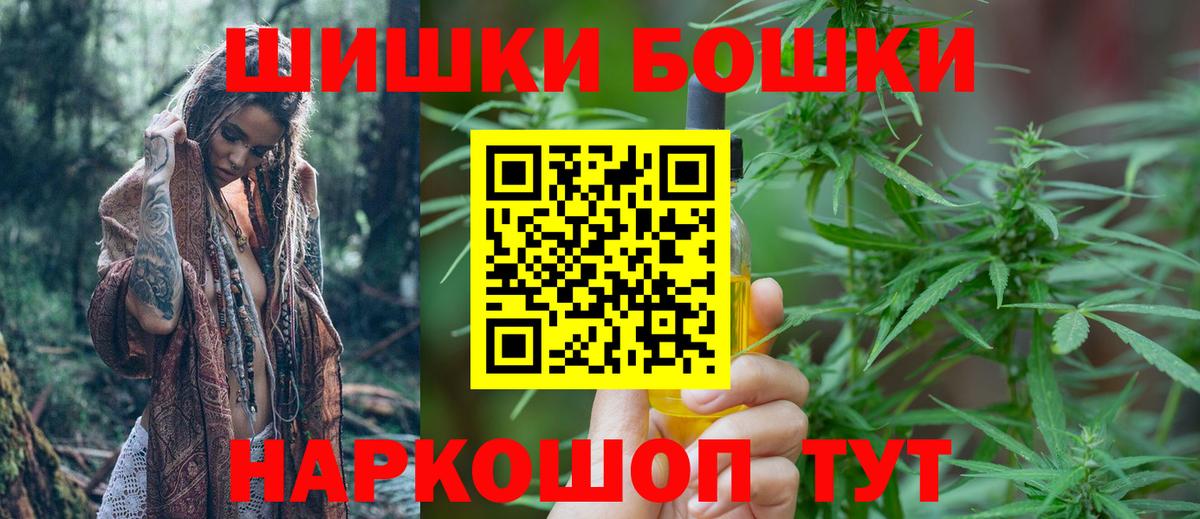 Марихуана ГИДРОПОН Беслан
