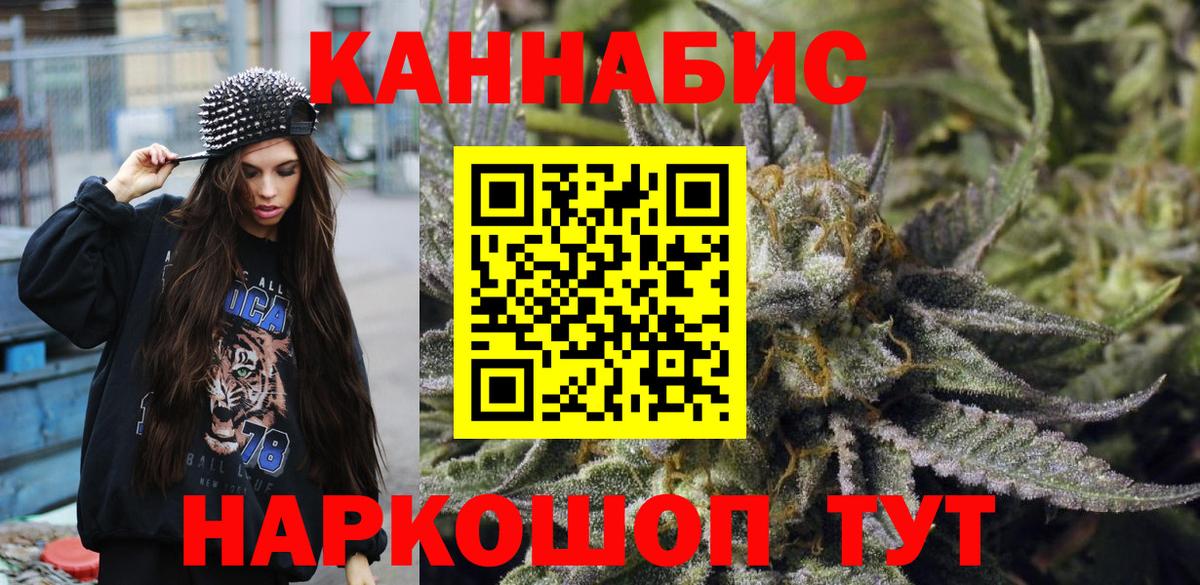 Конопля VHQ  Шишки марихуана марихуана  Беслан  Вход с VPN  Бошки марихуана сатива 